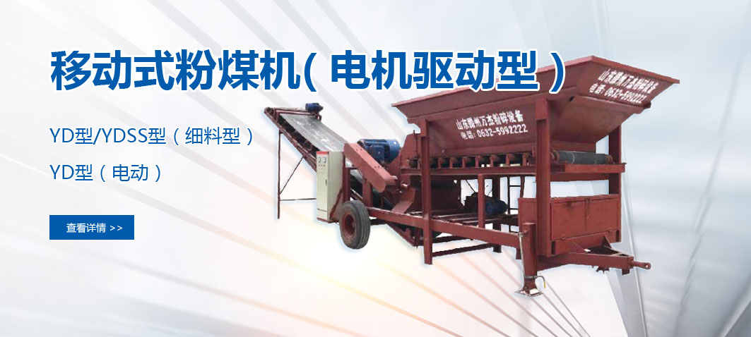 �Ƅӷ�ú�C(j��)